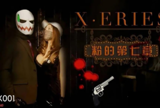 Chapter 7 of X Series Fans