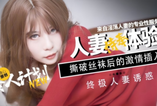 [Sweetheart Baby] Internet celebrity contrast young girl amateur plan wife service experience