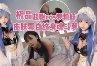 [渣男探花] He rushed to the comic convention without changing clothes and came to be fucked hard by me. All I want is the COS costume and the expression that makes me cum!