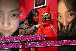 My cousin said she likes incest and it feels super exciting. She also likes my big cock to penetrate very deep.