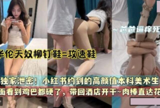 A good-looking undergraduate art student who was dated by Xiaohongshu