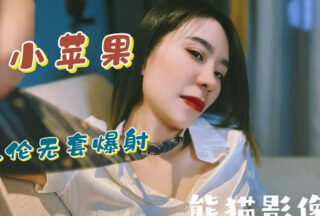 Brother and sister incest without condom-Panda Video