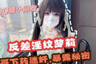 Brother xxxged and xxxd the best contrasting erotic tattoo xxx sister-QQ candy