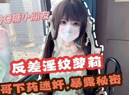 Brother xxxged and xxxd the best contrasting erotic tattoo xxx sister-QQ candy