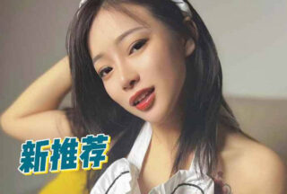 Maid Sisi-Panda Image