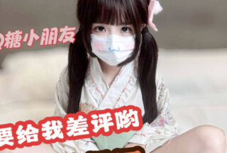 Offline cosplay with white tender xxx encounters perverted customers-QQ sugar