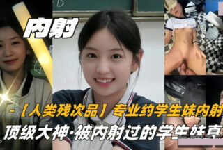 Professional dating student girl creampie