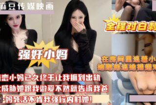 xxx my stepmother. I’ve been secretly in love with her for a long time and finally caught her cheating.