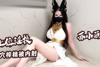 The queen anchor is on top of the erotic sxxxs and offers her boss a blowjob and foot hole to squeeze out the semen and cum inside – Su Xiaohan