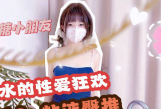 The sex orgy of the dead pool water bathtub after the slime hip push-QQ candy