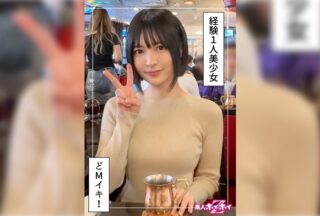 Uncensored 420HOI-364