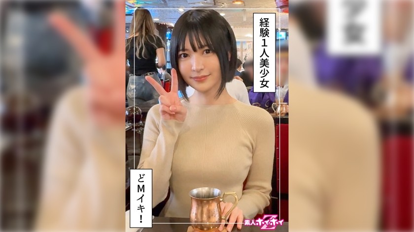 Uncensored 420HOI-364