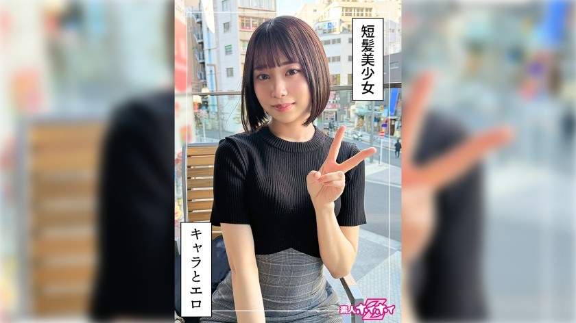 Uncensored 420HOI-365