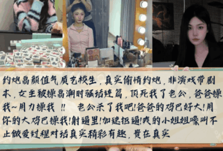 Hook up with a beautiful and elegant art school student. The heroine screamed when she was fucked to orgasm. The dialogue during sex was real, exciting and interesting.