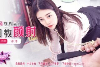 JDSY-363 Banana Feast – Episode 363 – Slutty bitches love training