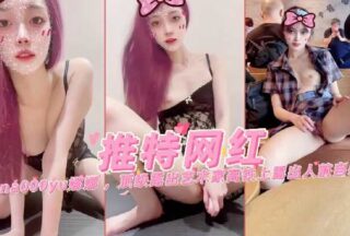 Top exposure artist masturbates in public on high-speed