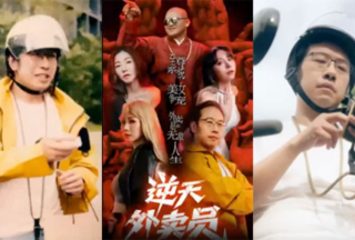 “The Unstoppable Delivery Man – I Was Invincible That Day” Urban System is Cool Episodes 1-4