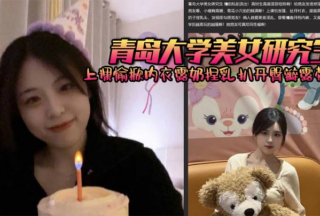 A beautiful graduate student from Qingdao University happily lifts her underwear to expose her breasts and pinches them in class. She spreads her buttocks to expose her anus and is fucked from behind by her boyfriend. The higher her education, the more slutty she becomes.