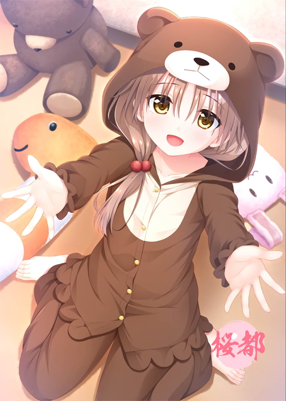 [Mary Jane] Big Brother, Hold Me Till Morning! (Volume 4)