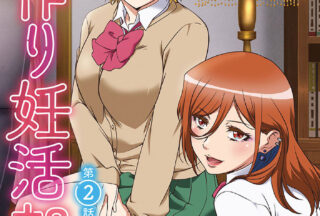 [Mary Jane] xxx-Making Pregnancy Club! Aika Asagi