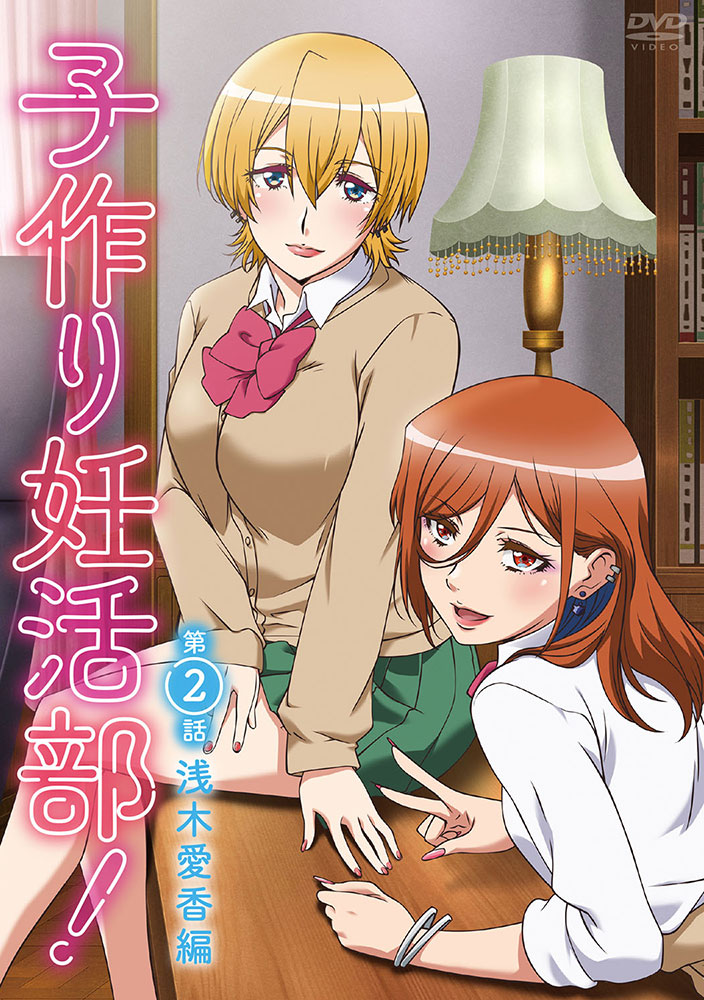 [Mary Jane] xxx-Making Pregnancy Club! Aika Asagi