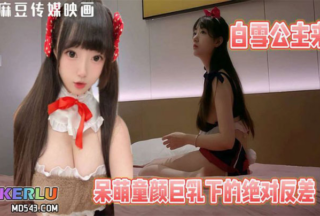 [渣男探花] Snow White’s Adventures_Snow White, the school beauty who was fucked silly. Strict appearance. The school beauty in 2004, the silly Snow White, was fucked until she rolled her eyes.