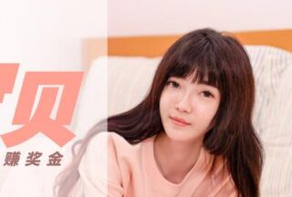 Football Baby – Shen Nana