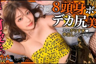 Uncensored MAAN-1118