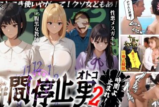 Uncensored STCVS-035