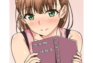 [Mary Jane] Adolescent Studies, Episode