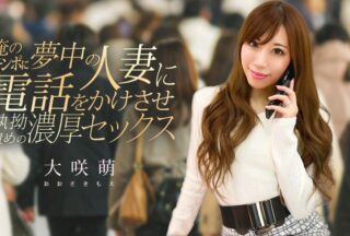 Caribbeancom 120425-001