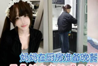 Having sex in front of my mom during my vacation was super exciting; we almost got caught having incestuous relations.