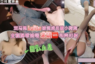 xxxta twin tails, a dual cultivation of yin and yang