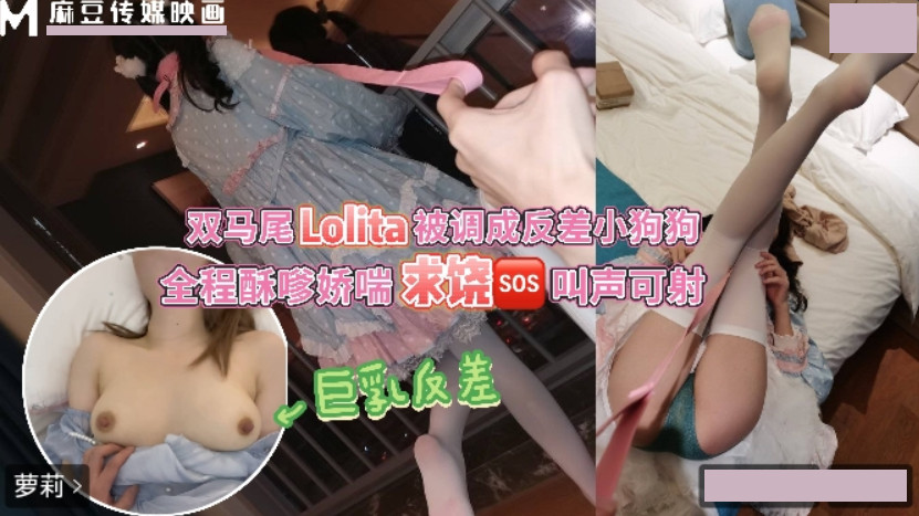 xxxta twin tails, a dual cultivation of yin and yang