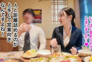 Uncensored 300MIUM-1289