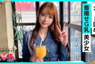 Uncensored 420ERK-092