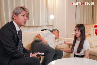 Uncensored MXGS-1409