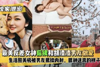 Exclusive xxx: The most beautiful goddess tapes xxxed.