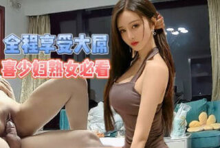 The hottest fitness housewife, the strongest mature woman, A8-type fitness housewife – scumbag