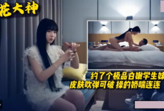 I met up with an incredibly beautiful, fair-skinned college girl; her skin was so smooth it seemed like it could be broken with a touch. She was panting heavily during our encounter.