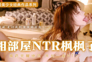 Fruit Pie π463 Dog Bastard xxxged and Feng IPX-811