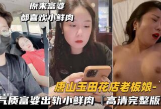 The full HD version of the story of younger man.