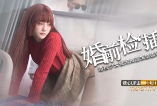 In-depth wedding planning by Lan Keying: your wife.