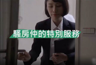 Exciting plot, special services of