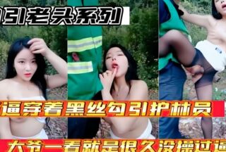 This is a series of videos featuring long time.