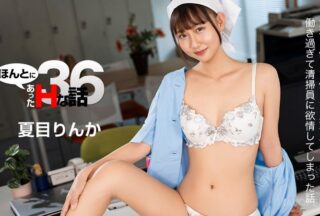 Caribbeancom 022226-001