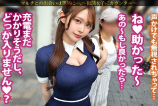 Uncensored 300MIUM-1329