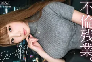 Uncensored 300MIUM-1335