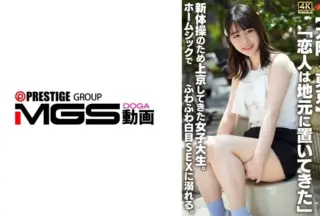 Uncensored 546EROFV-361