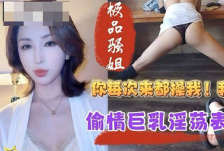 You always ejaculate inside me, and I’m your own cousin!